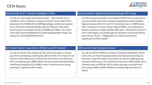 【June 2026】China Passenger Vehicle Sales Analysis
