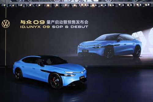 Volkswagen Anhui opens pre-sales of ID. UNYX 09 from RMB 199,900
