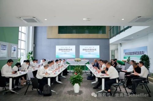 Schaeffler, Baosteel, OBEI deepen strategic supply chain cooperation