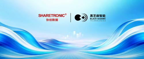 Black Sesame Technologies, SHARETRONIC partner on integrated AI inference systems
