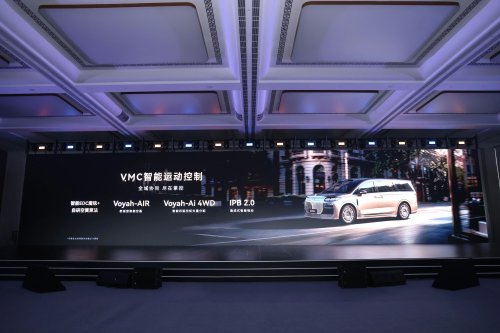 VOYAH unveils Huju P intelligent chassis for flagship MPVs