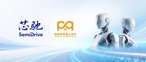 SemiDrive, APAQI Robotics collaborate on computing, control platforms for embodied robots