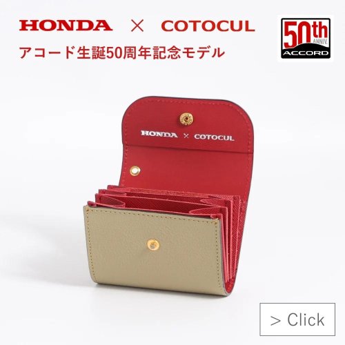 Honda Honors the 50-Year-Old Accord with Merch for Fans Like Us