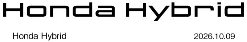 Honda, Next-Gen ‘Honda Hybrid’ Platform Promises Better Handling, ‘Exhilarating’ Drive