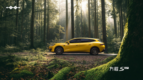 The Craziest Cars You Missed from the 2026 Beijing Auto Show