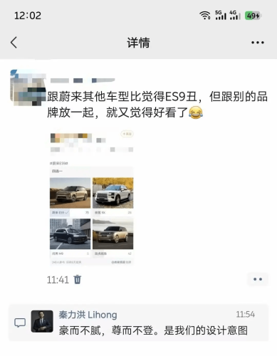 NIO ES9 Launches With Full-Stack Tech, Rivals Zeekr 9X and AITO M9