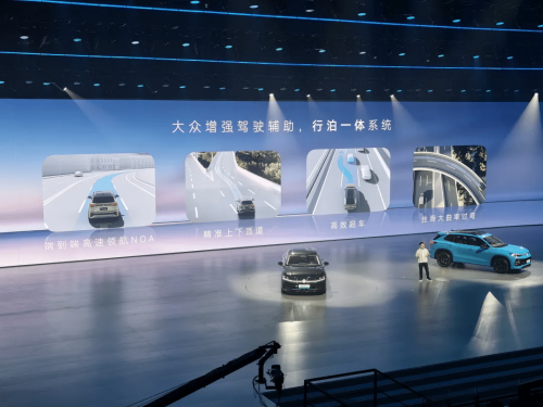 FAW-Volkswagen Unveils Five Models With Smart ICE and PHEV Push to Rival EV Startups