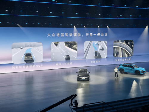 FAW-Volkswagen Unveils Five Models With Smart ICE and PHEV Push to Rival EV Startups