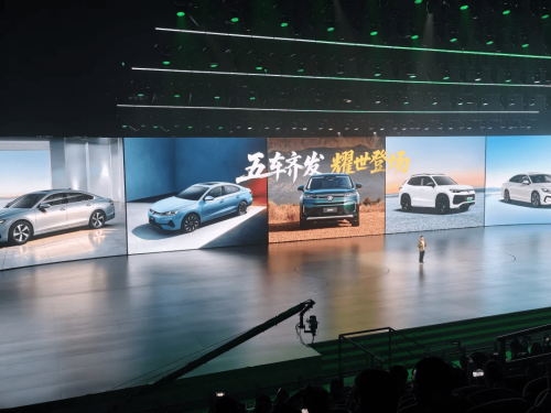 FAW-Volkswagen Unveils Five Models With Smart ICE and PHEV Push to Rival EV Startups