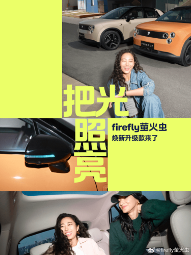 NIO firefly Refresh Holds Price, Extends Upgrades to Existing Owners
