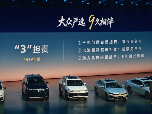 FAW-Volkswagen Unveils Five Models With Smart ICE and PHEV Push to Rival EV Startups