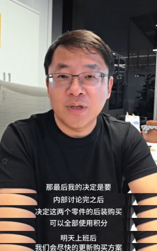 Firefly Hardware Upgrades Now Fully Redeemable via Points