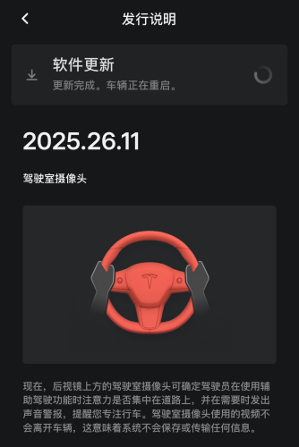 Huawei, Tesla, BYD Co-Draft China Mandatory L2 Driving Standards