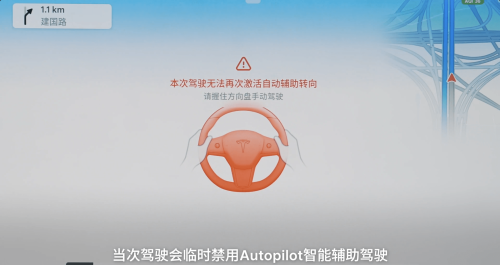 Huawei, Tesla, BYD Co-Draft China Mandatory L2 Driving Standards