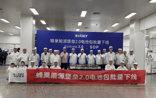 Chinese Battery Maker SVOLT Begins Mass Production of 80 kWh PHEV Battery
