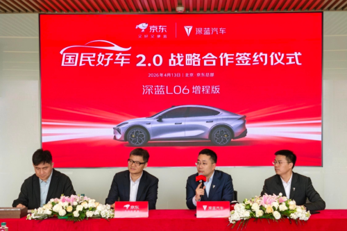 GAC, JD.com Expands Auto Push With Deepal L06 EREV After GAC Aion Tie-Up