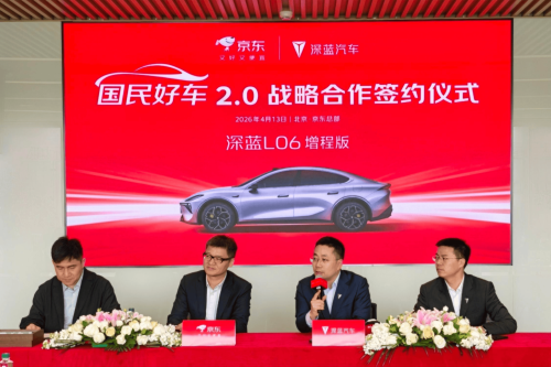 GAC, JD.com Expands Auto Push With Deepal L06 EREV After GAC Aion Tie-Up