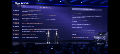 Nissan | Li Auto CEO Slams Rival Tactics, Puts Dongfeng Nissan NX8 in Spotlight