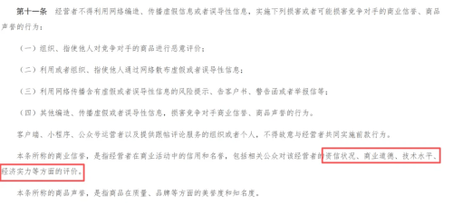 Li Auto CEO Slams Rival Tactics, Puts Dongfeng Nissan NX8 in Spotlight