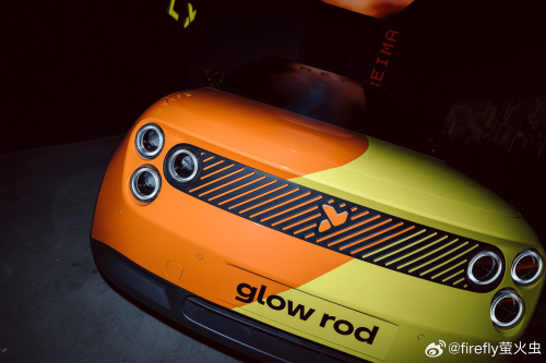 Firefly Debuts Glow Rod Livery Edition at Milan Design Week