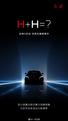 Hongqi, Huawei, FAW Hongqi Ties Up With Huawei on Intelligent Vehicles With 9 Series Lead