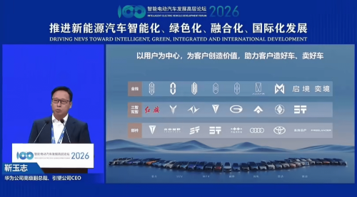 FAW Hongqi Ties Up With Huawei on Intelligent Vehicles With 9 Series Lead