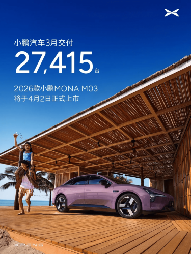 Leapmotor, NIO Lead March Rebound as China EV Sales Surge After February Slump
