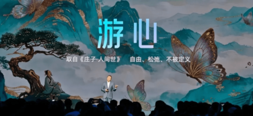 The Final Great Bloom of Variety at the 2026 Beijing Auto Show