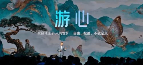 Beijing Auto Show, China EV Boom Nears Inflection Point as Beijing Auto Show Hits Peak Scale