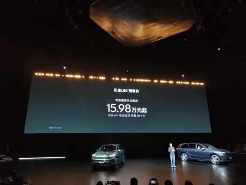 ONVO L80 Undercuts L90 to Capture Five-Seat Electric SUV Market