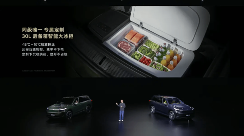 SUV, ONVO L80 Undercuts L90 to Capture Five-Seat Electric SUV Market