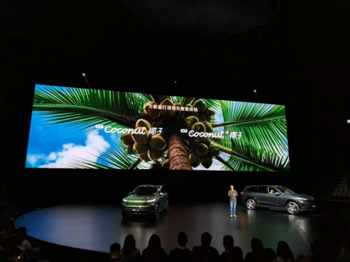 ONVO L80 Pre-Sales Open at $23K to Pressure the Mainstream 5-Seater SUV Segment