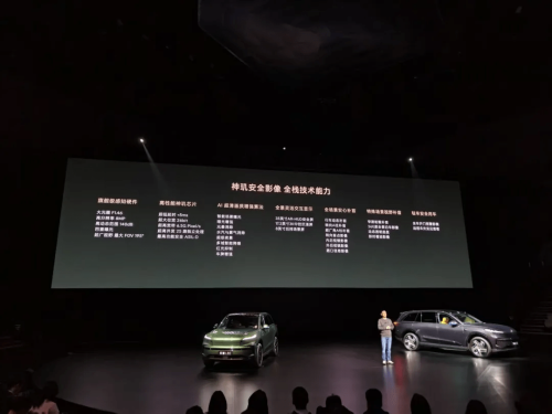 ONVO L80 Undercuts L90 to Capture Five-Seat Electric SUV Market