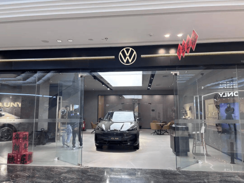 Volkswagen, Volkswagen Anhui Taps FAW-Volkswagen Dealers for ID. EV Rollout