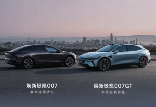 Zeekr Opens Pre-Sales for Refreshed 007, 007GT With 900V Upgrade