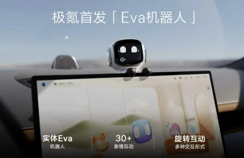 Zeekr Opens Pre-Sales for Refreshed 007, 007GT With 900V Upgrade