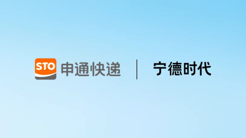 CATL and Logistics Giant STO Express Partner to Electrify Delivery Fleets