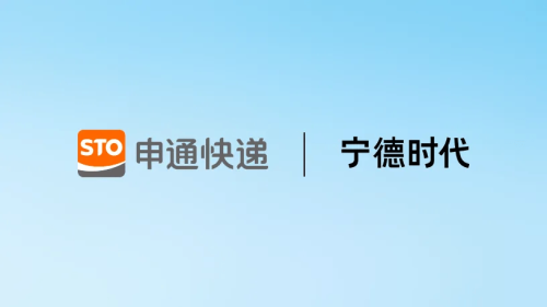 CATL, CATL and Logistics Giant STO Express Partner to Electrify Delivery Fleets