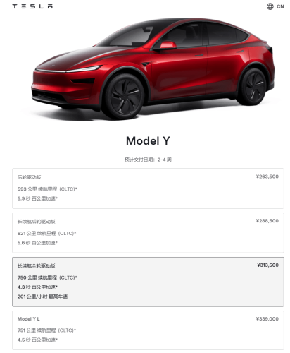 Tesla, Tesla’s China-Made EV Sales Hit 85,670 Units in Mar as NEV Market Recovers