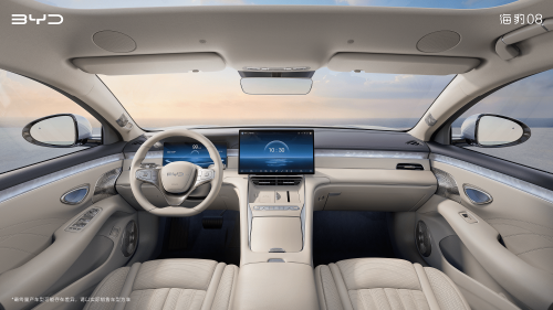 BYD Previews Ocean Flagship Seal 08 Interior Ahead of Beijing Debut