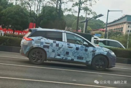 BYD, BYD Dolphin, BYD Dolphin G Plug-In Hybrid Spy Shots Surface