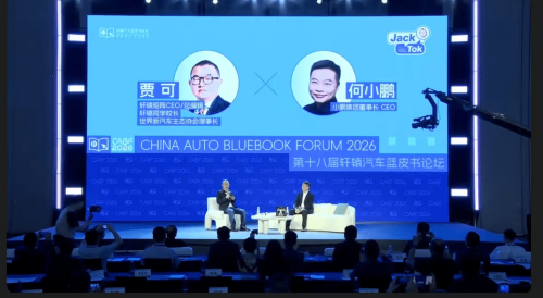 Xpeng, XPeng CEO Sees High Probability of L4 Autonomous Driving by 2028