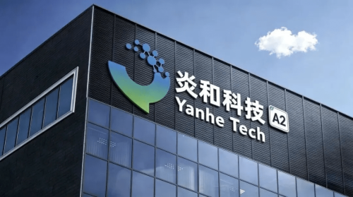 NIO Capital Leads Yanhe Tech Series A2 Round in Solar Push