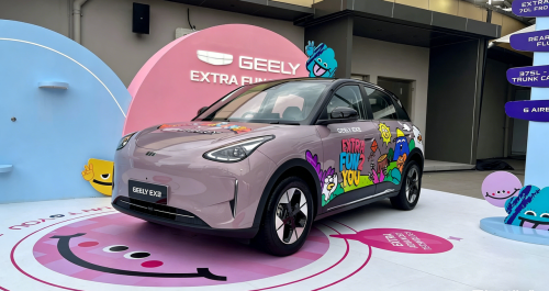 Geely, Ford, Geely Moves to Acquire Ford Spain Line to Boost EU Production