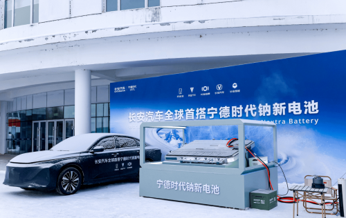 CATL, China’s Sodium-Ion Batteries Enter Mass Production as CATL, Pret Ramp Up