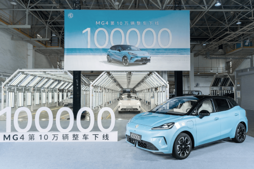 SAIC MG’s MG4 Hits 100K-Unit Production Milestone in Under a Year