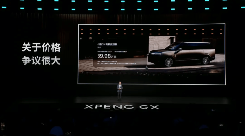 XPeng GX Slashes Launch Price by $17,600, Bets on Full-Size SUV Push