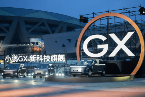 XPeng GX Slashes Launch Price by $17,600, Bets on Full-Size SUV Push