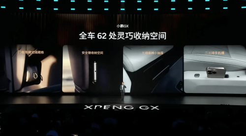 Xpeng, SUV, XPeng GX Slashes Launch Price by $17,600, Bets on Full-Size SUV Push