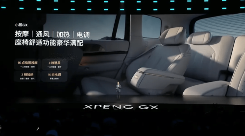 Xpeng, SUV, XPeng GX Slashes Launch Price by $17,600, Bets on Full-Size SUV Push